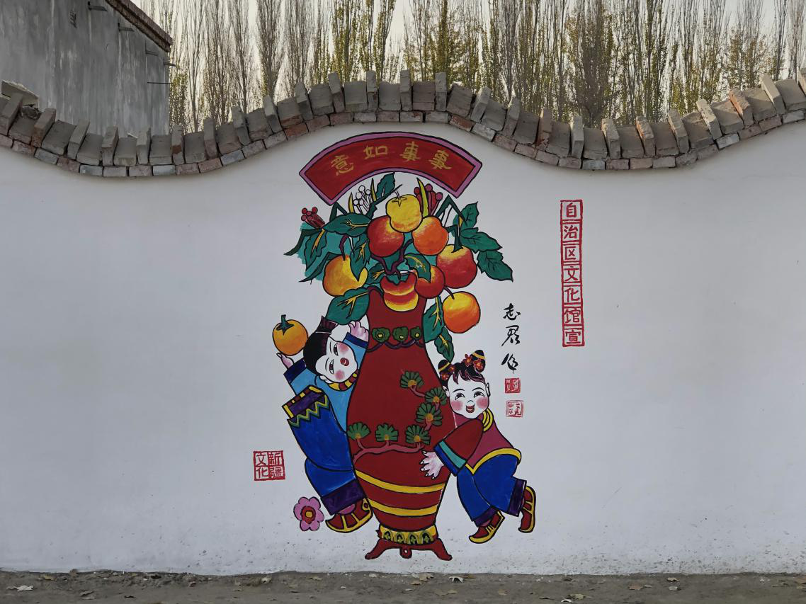 墙绘作品欣赏此次墙绘作品内容符合时代特征,贴近民众生活,通过农民画