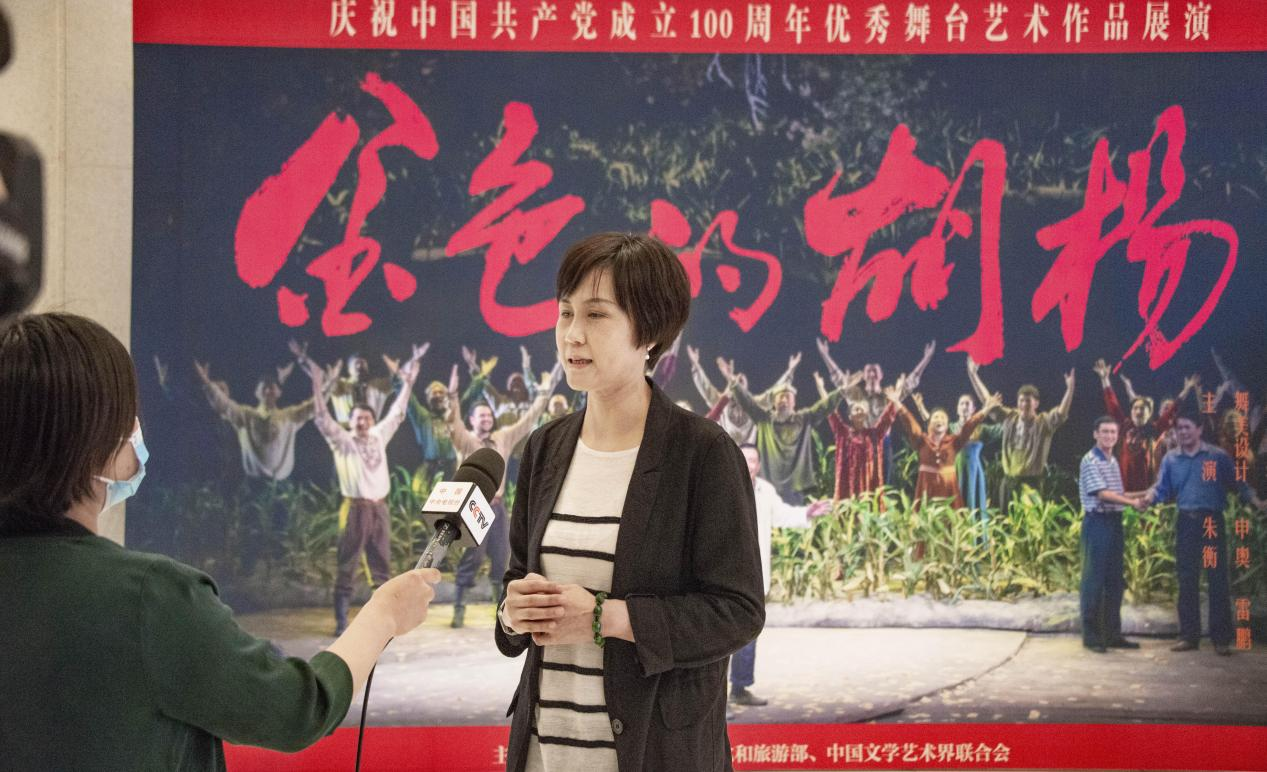 新疆话剧金色的胡杨在京成功展演